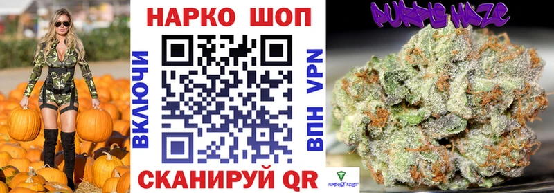 Наркотические вещества Суровикино МЕТАДОН кракен маркетплейс ГАШ МАРИХУАНА Alpha PVP КОКАИН