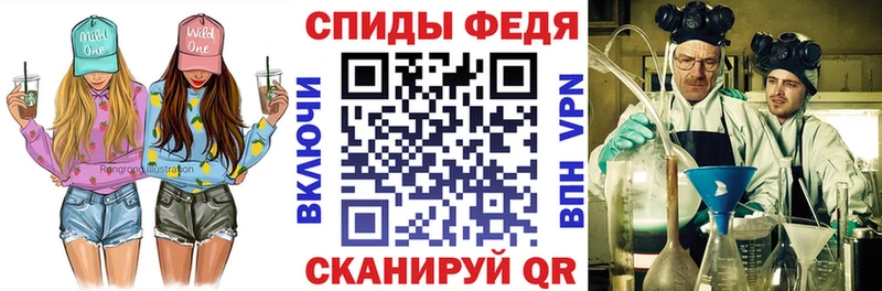 АМФ Premium  блэк спрут ТОР  Суровикино 