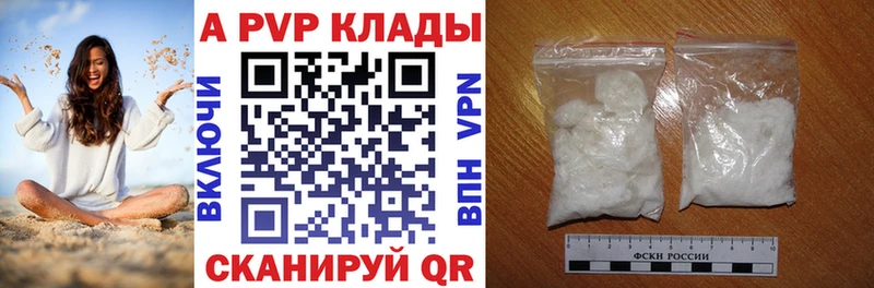 APVP крисы CK  гидра ONION  Суровикино 