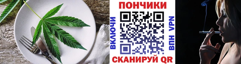 Печенье с ТГК конопля Суровикино