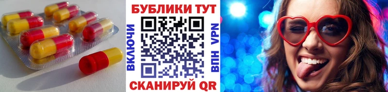 хочу наркоту  Суровикино  Ecstasy mix 