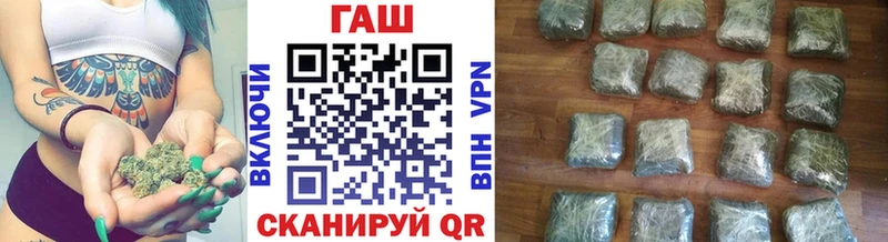 ГАШ убойный Суровикино