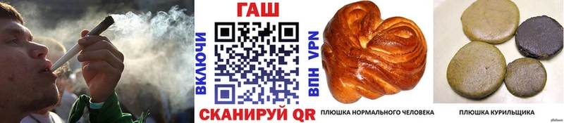 ГАШ гарик  darknet наркотические препараты  Суровикино 