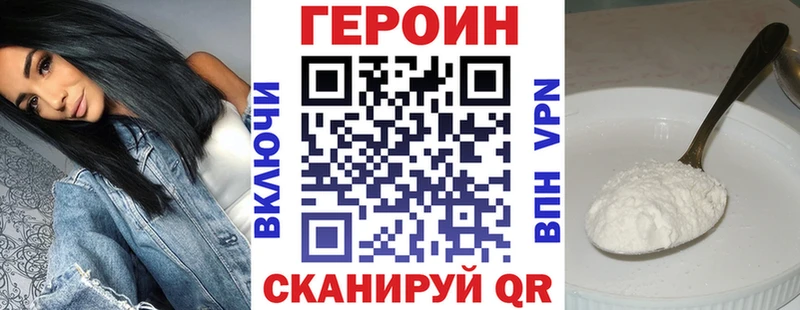 Героин афганец  darknet телеграм  Суровикино  hydra ССЫЛКА 