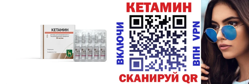 Кетамин ketamine  Суровикино 