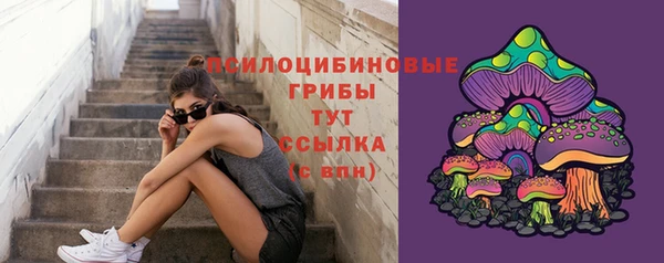 мяу мяу кристалл Горнозаводск