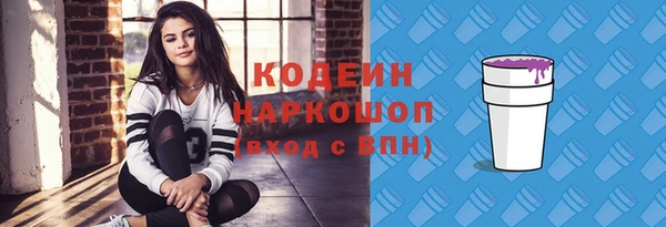 бутират Горняк