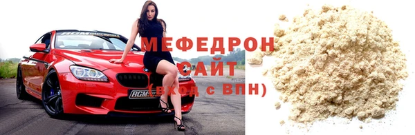 бутират Горняк