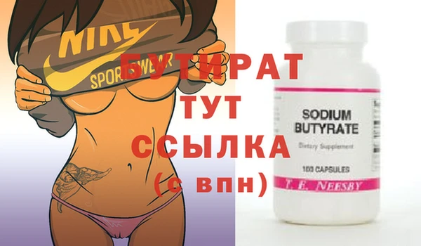 мяу мяу кристалл Горнозаводск