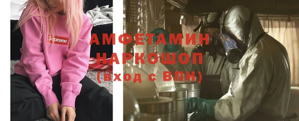 бутират Горняк
