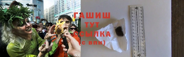 бутират Горняк