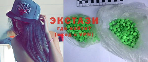 мяу мяу кристалл Горнозаводск