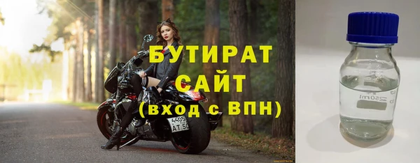 сатива Горно-Алтайск