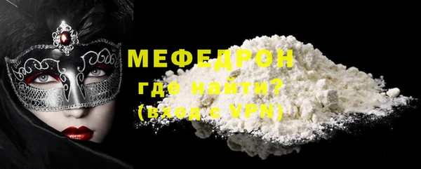 сатива Горно-Алтайск