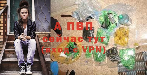 мяу мяу кристалл Горнозаводск