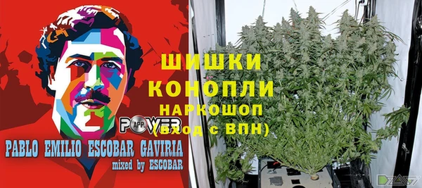 мяу мяу кристалл Горнозаводск
