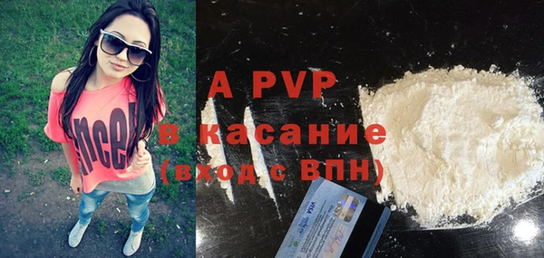 мяу мяу кристалл Горнозаводск