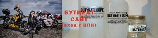 мяу мяу кристалл Горнозаводск
