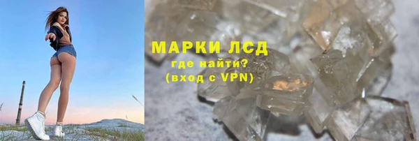 бутират Горняк
