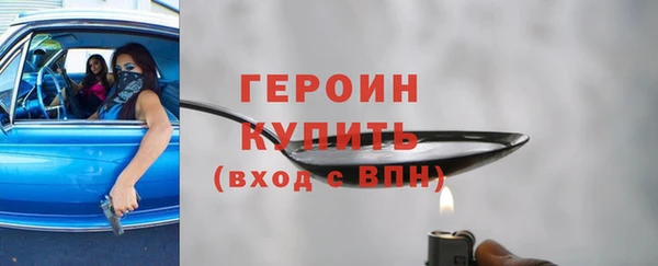 мяу мяу кристалл Горнозаводск
