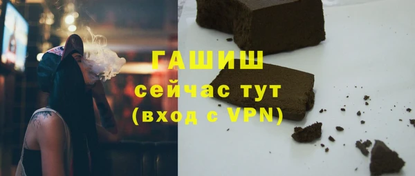мяу мяу кристалл Горнозаводск