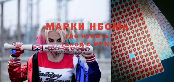 мяу мяу кристалл Горнозаводск