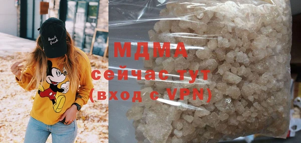 бутират Горняк