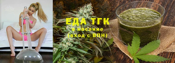 мяу мяу кристалл Горнозаводск
