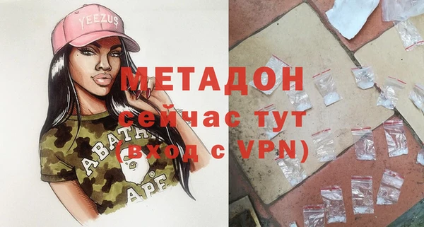 мяу мяу кристалл Горнозаводск
