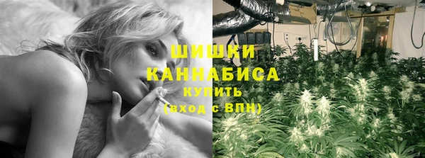 мяу мяу кристалл Горнозаводск