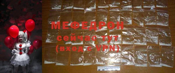 бутират Горняк