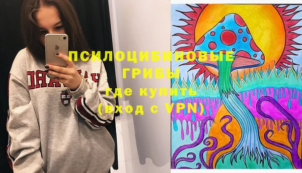 мяу мяу кристалл Горнозаводск