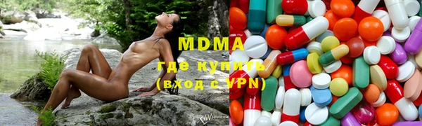 бутират Горняк