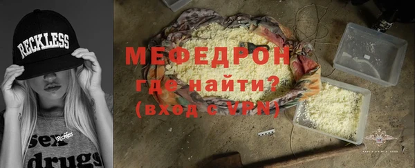 сатива Горно-Алтайск