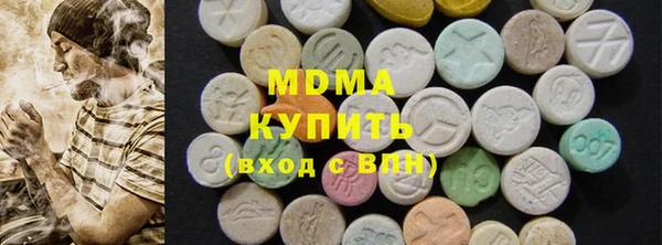 бутират Горняк