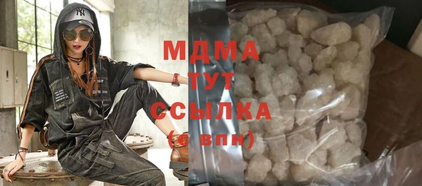 сатива Горно-Алтайск