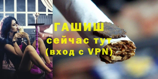 бутират Горняк