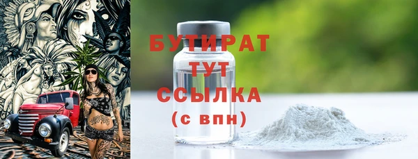 сатива Горно-Алтайск