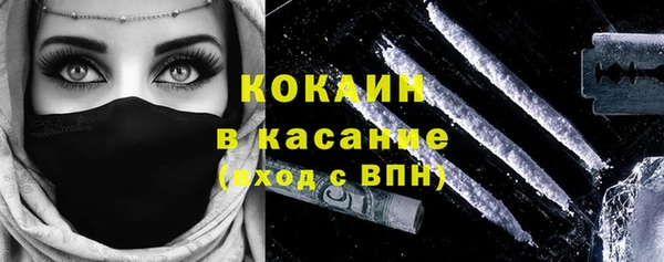 бутират Горняк