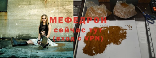 сатива Горно-Алтайск