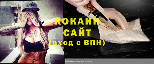 мяу мяу кристалл Горнозаводск