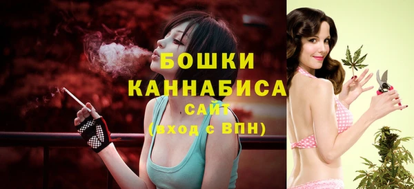 мяу мяу кристалл Горнозаводск