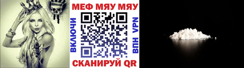 ссылка на мегу ONION Суровикино МЕФ кристаллы