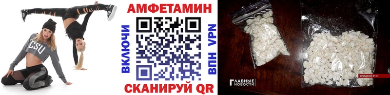 МЕТАМФЕТАМИН Methamphetamine  купить наркотик  KRAKEN ссылка  площадка как зайти  Суровикино 