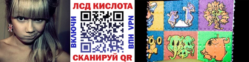 где купить наркоту  Суровикино  нарко площадка клад  Марки NBOMe 1,5мг 