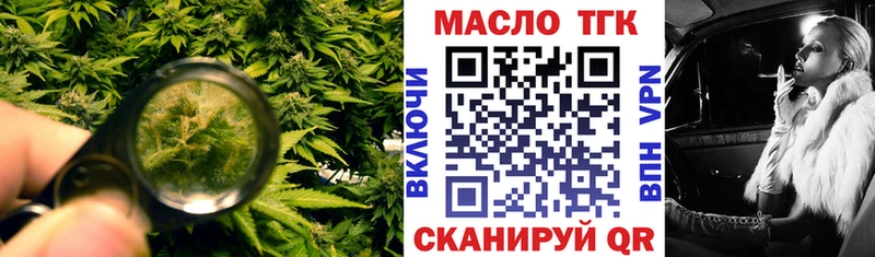 Дистиллят ТГК жижа Суровикино