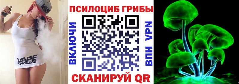 Галлюциногенные грибы Psilocybe  наркотики  Суровикино 